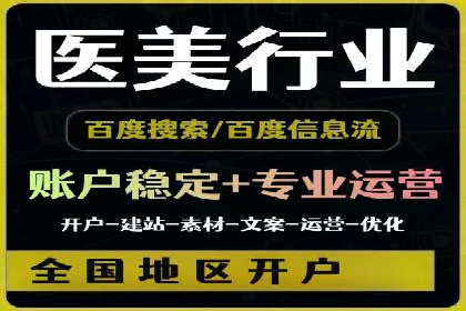 百度SEM优化案例：揭秘高转化率背后的秘密