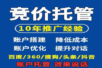百度推广效果提升，案例分享